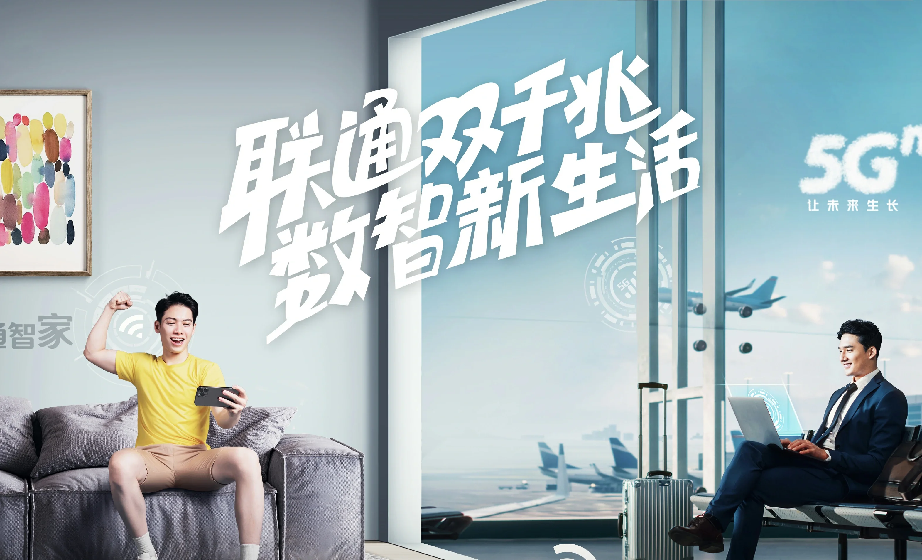 青浦区中国联通